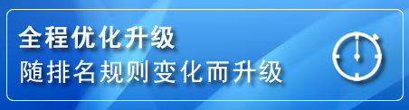 周至网站推广公司