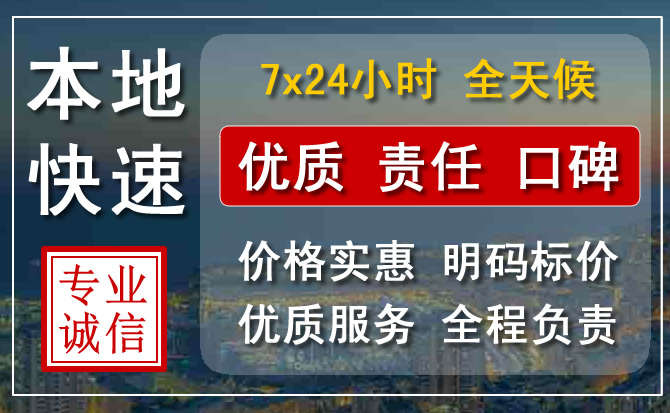 周至附近流动补胎电话.jpg
