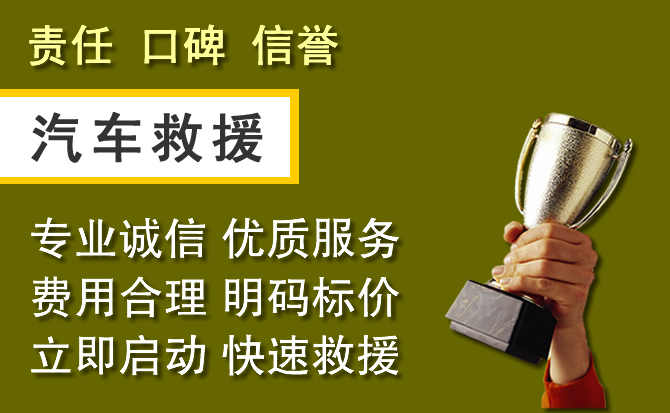 周至附近汽车换备胎电话.jpg