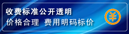 周至换轮胎电话