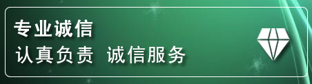 周至道路救援电话