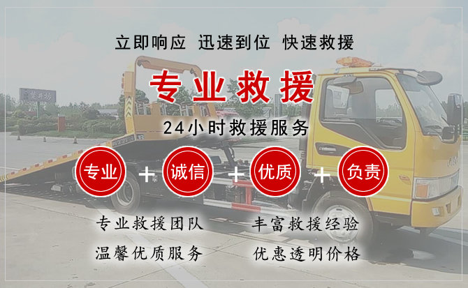 周至中途换轮胎电话.jpg"/